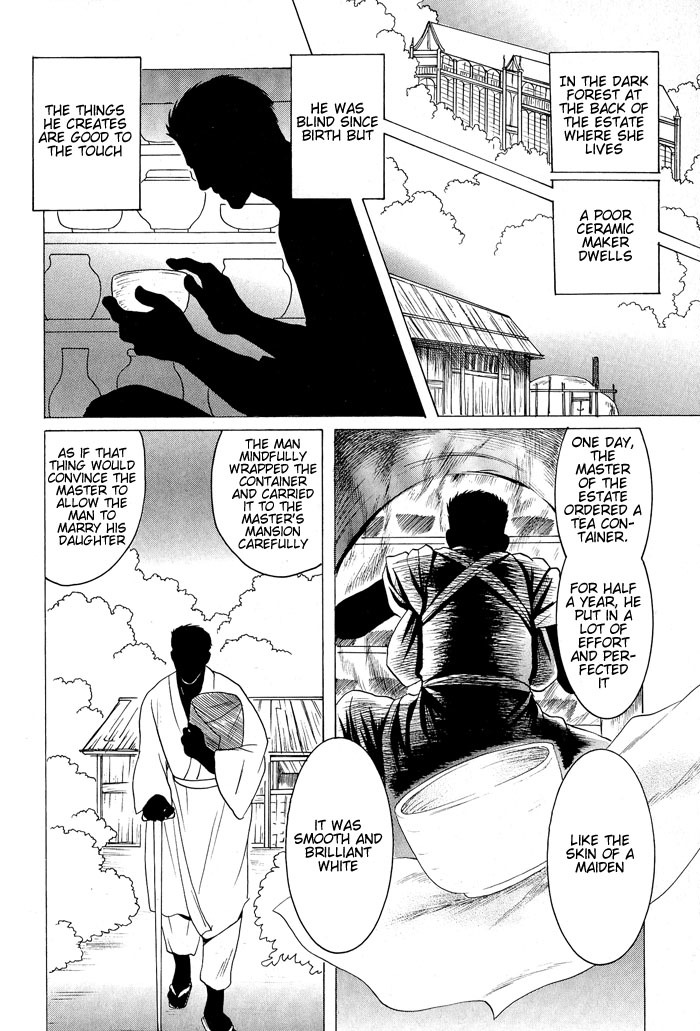 Hagakure no Koi Chapter 5 page 8 - Chapter 5