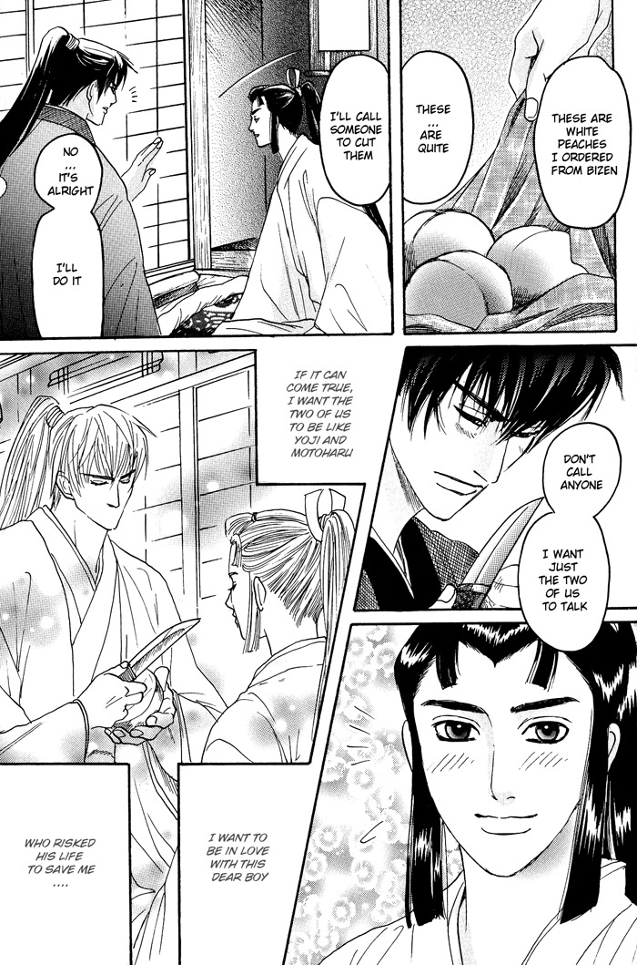 Hagakure no Koi Chapter 6 page 10 - Chapter 6