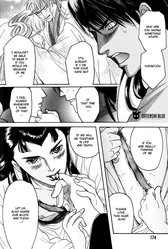 Hagakure no Koi Chapter 6 page 13 - Chapter 6