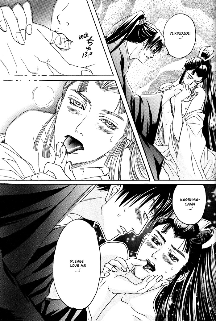 Hagakure no Koi Chapter 6 page 14 - Chapter 6