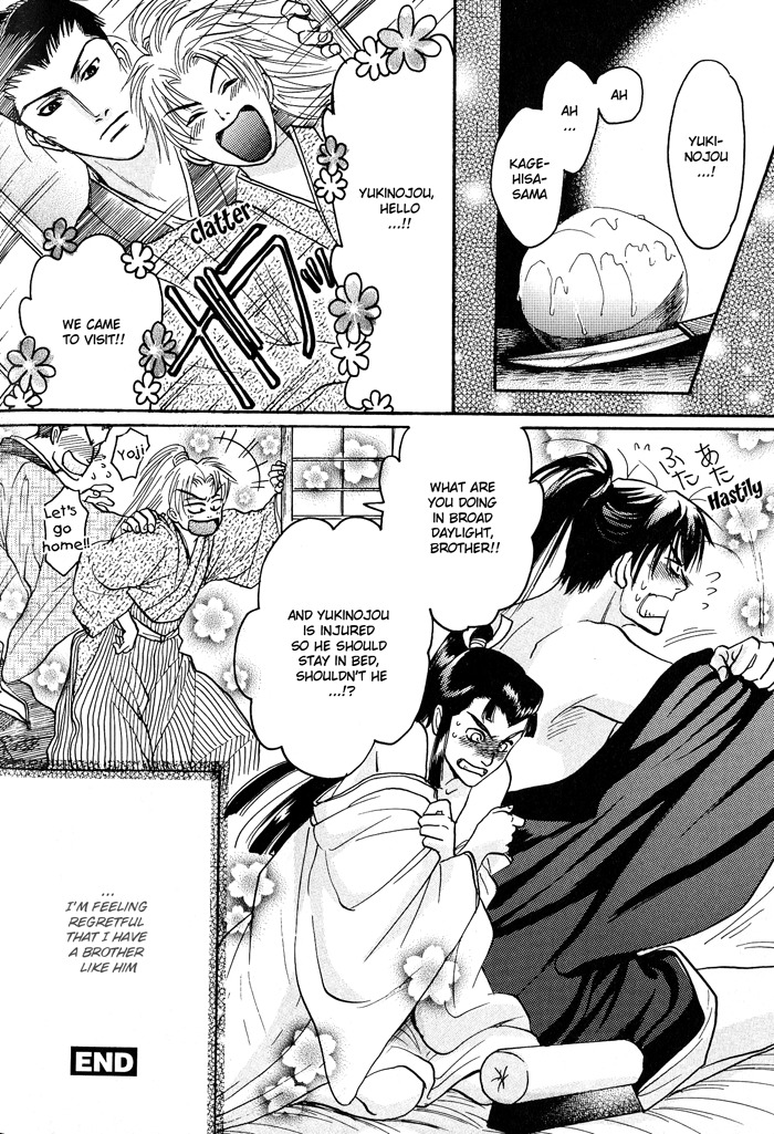 Hagakure no Koi Chapter 6 page 15 - Chapter 6