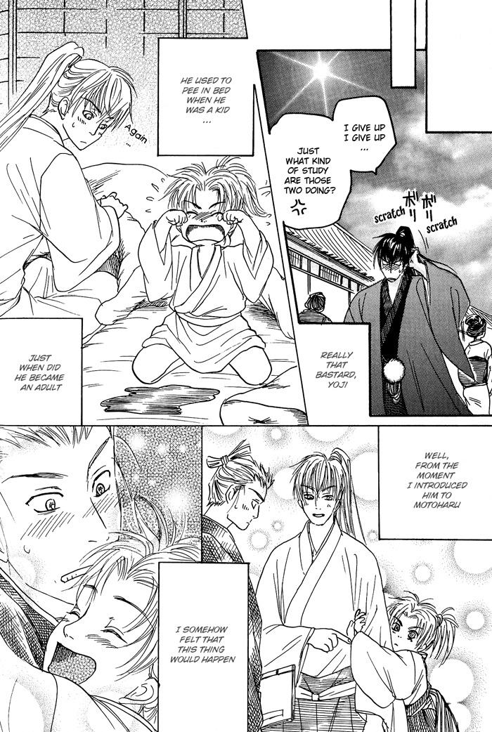Hagakure no Koi Chapter 6 page 5 - Chapter 6