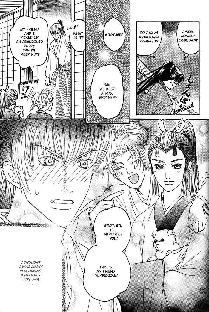 Hagakure no Koi Chapter 6 page 6 - Chapter 6