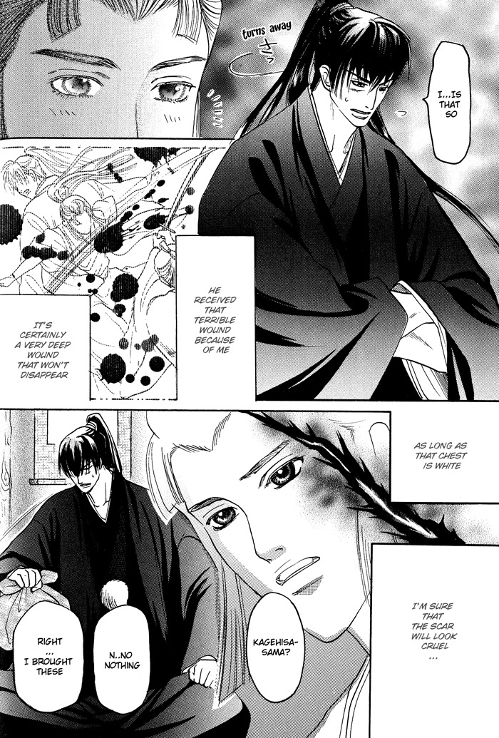 Hagakure no Koi Chapter 6 page 9 - Chapter 6