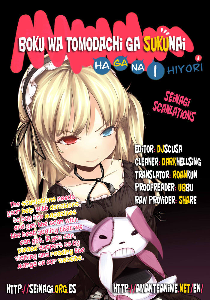 Haganai Hiyori Chapter 1 page 1 - Chapter 1 : Club Video Plan