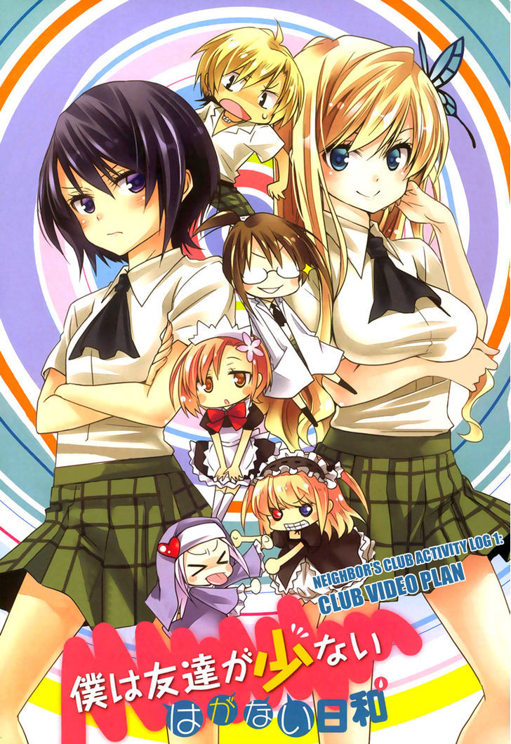 Haganai Hiyori Chapter 1 page 2 - Chapter 1 : Club Video Plan