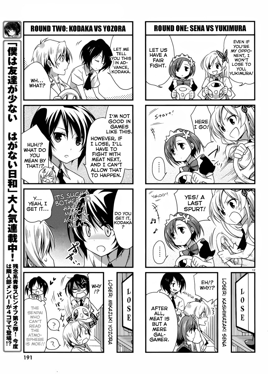 Haganai Hiyori Chapter 2.2 page 13 - Chapter 2 v2 : MAO
