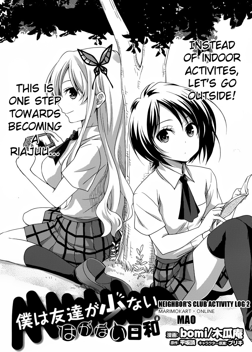Haganai Hiyori Chapter 2.2 page 2 - Chapter 2 v2 : MAO