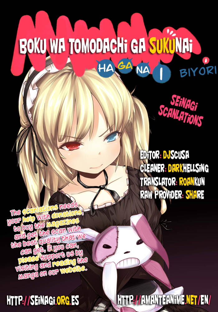 Haganai Hiyori Chapter 4.2 page 1 - Chapter 4 v2 : The Case of the Part-Time Job at the Coffee Shop