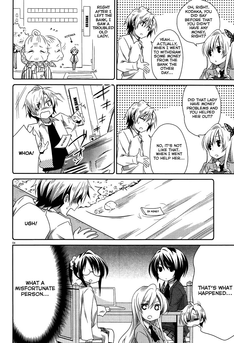 Haganai Hiyori Chapter 4.2 page 5 - Chapter 4 v2 : The Case of the Part-Time Job at the Coffee Shop