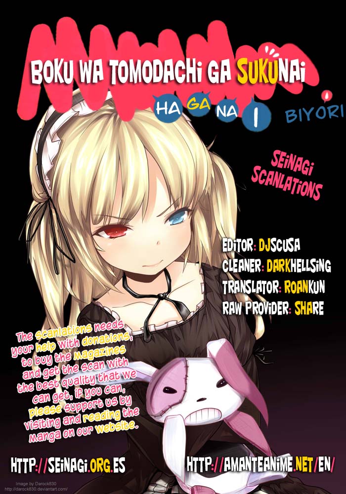 Haganai Hiyori Chapter 7.2 page 1 - Chapter 7 v2 : Valentine Kiss