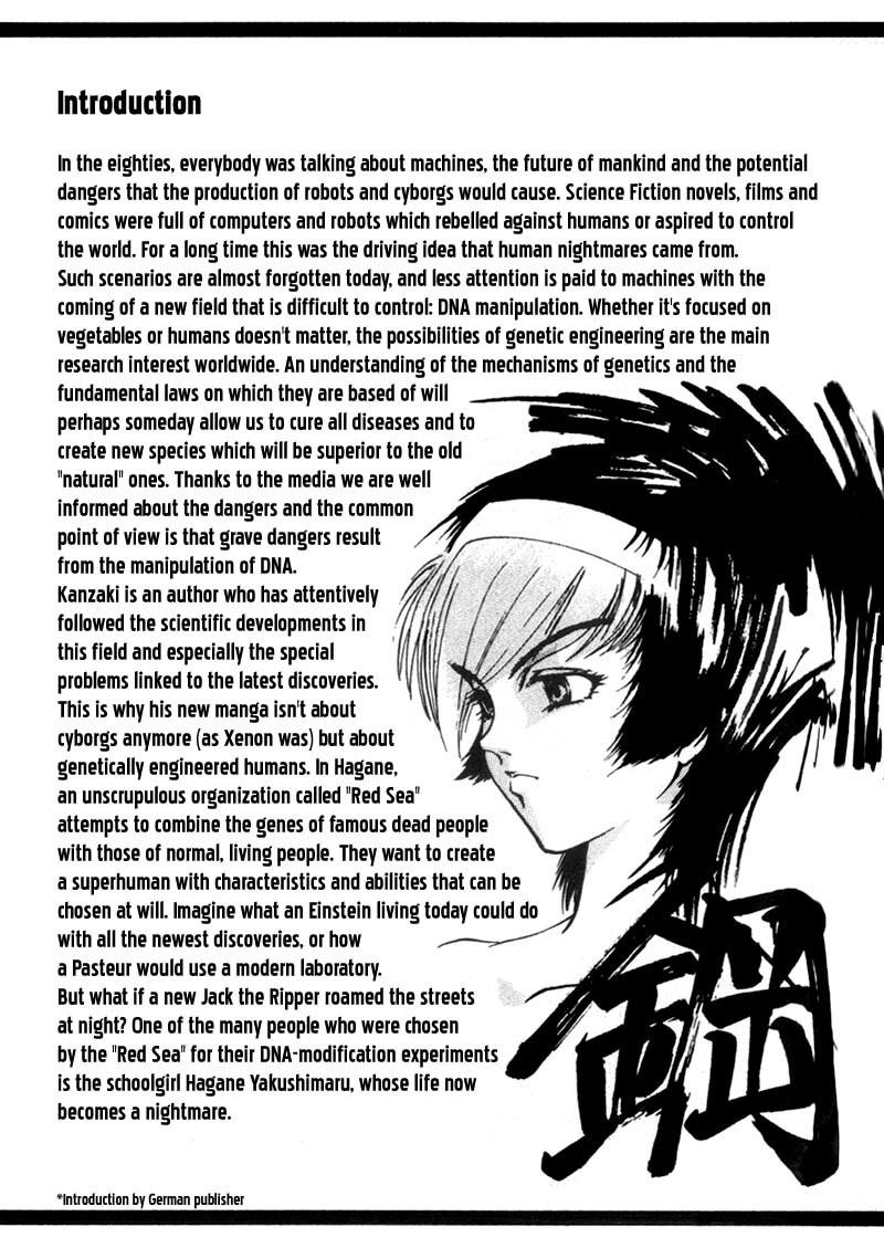Hagane Chapter 1 page 4 - Chapter 1