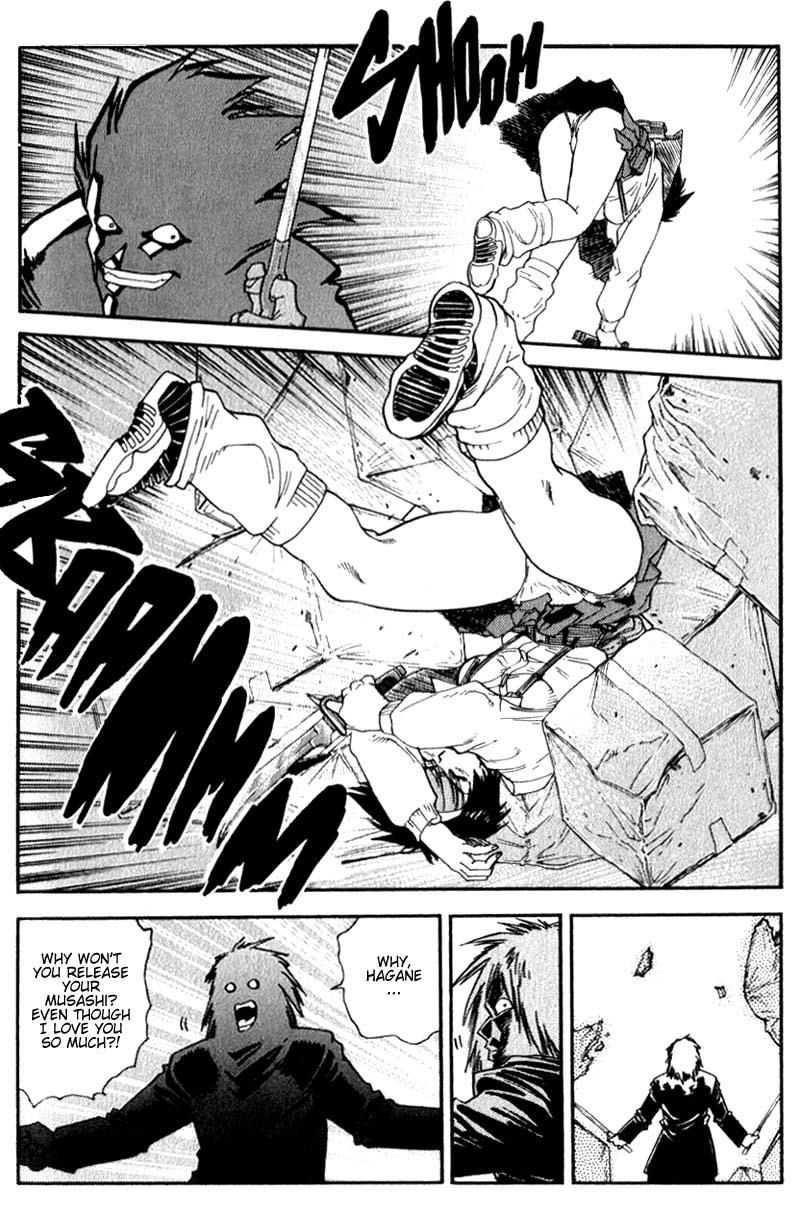Hagane Chapter 10 page 6 - Chapter 10