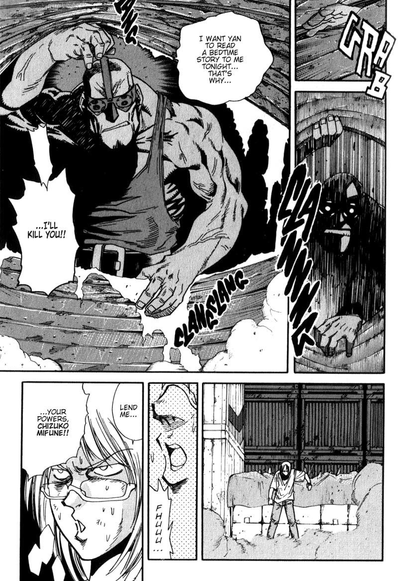 Hagane Chapter 11 page 10 - Chapter 11