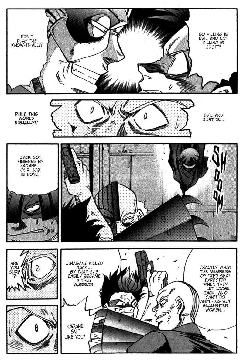 Hagane Chapter 11 page 22 - Chapter 11