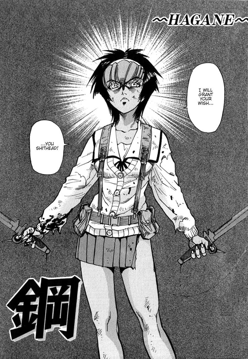 Hagane Chapter 11 page 3 - Chapter 11