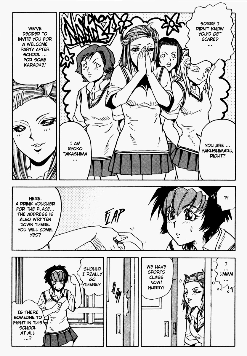 Hagane Chapter 12 page 15 - Chapter 12