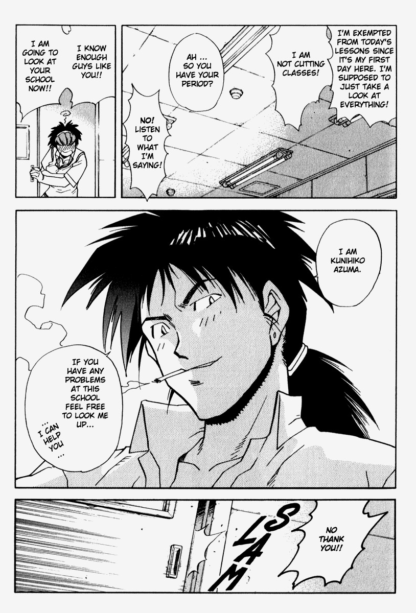 Hagane Chapter 12 page 18 - Chapter 12