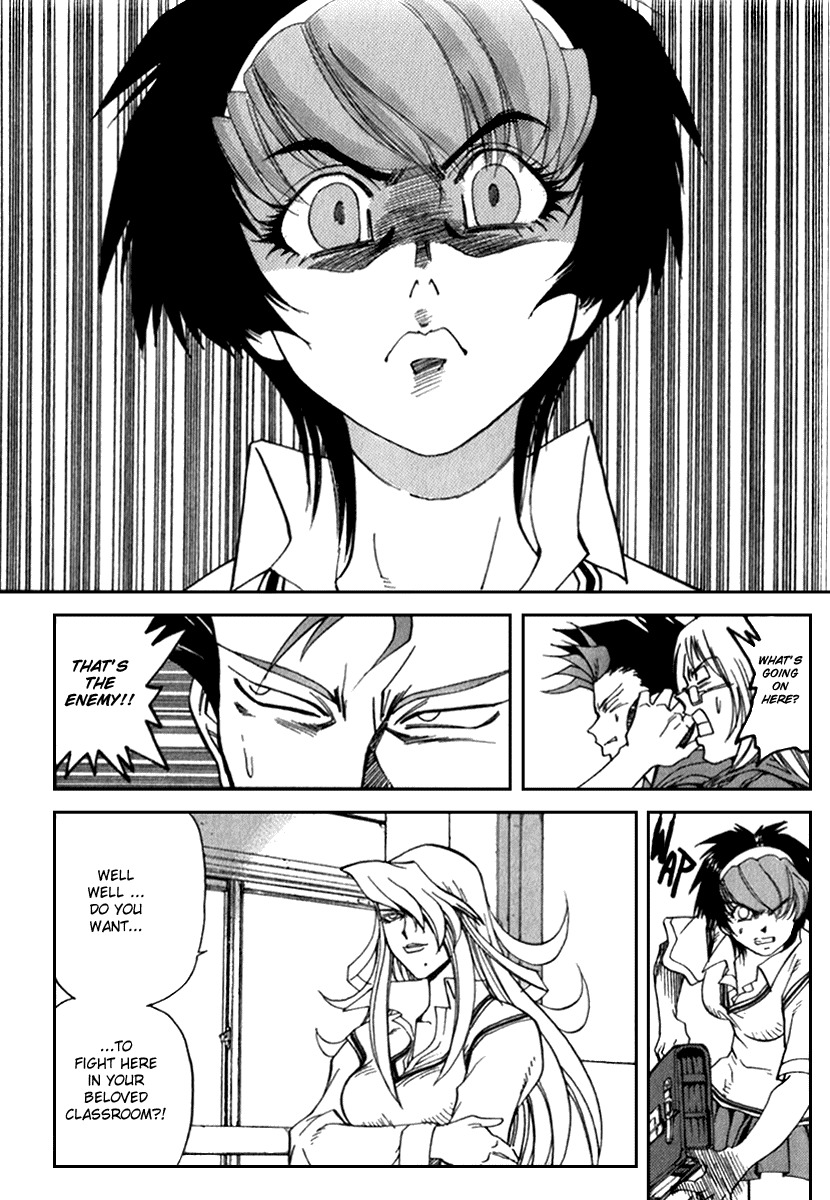 Hagane Chapter 13 page 16 - Chapter 13