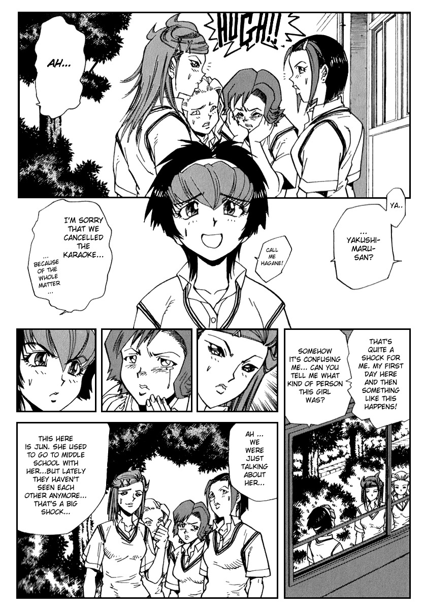 Hagane Chapter 13 page 6 - Chapter 13