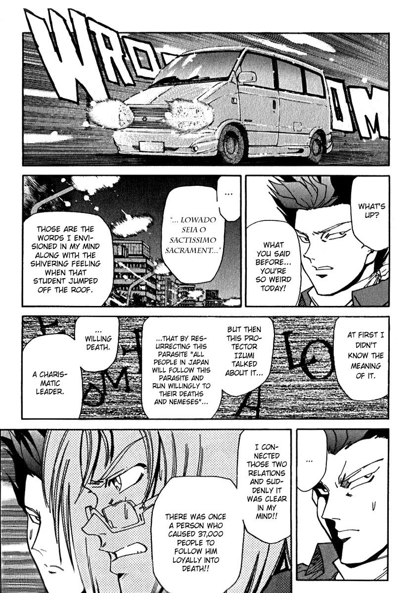 Hagane Chapter 14 page 15 - Chapter 14