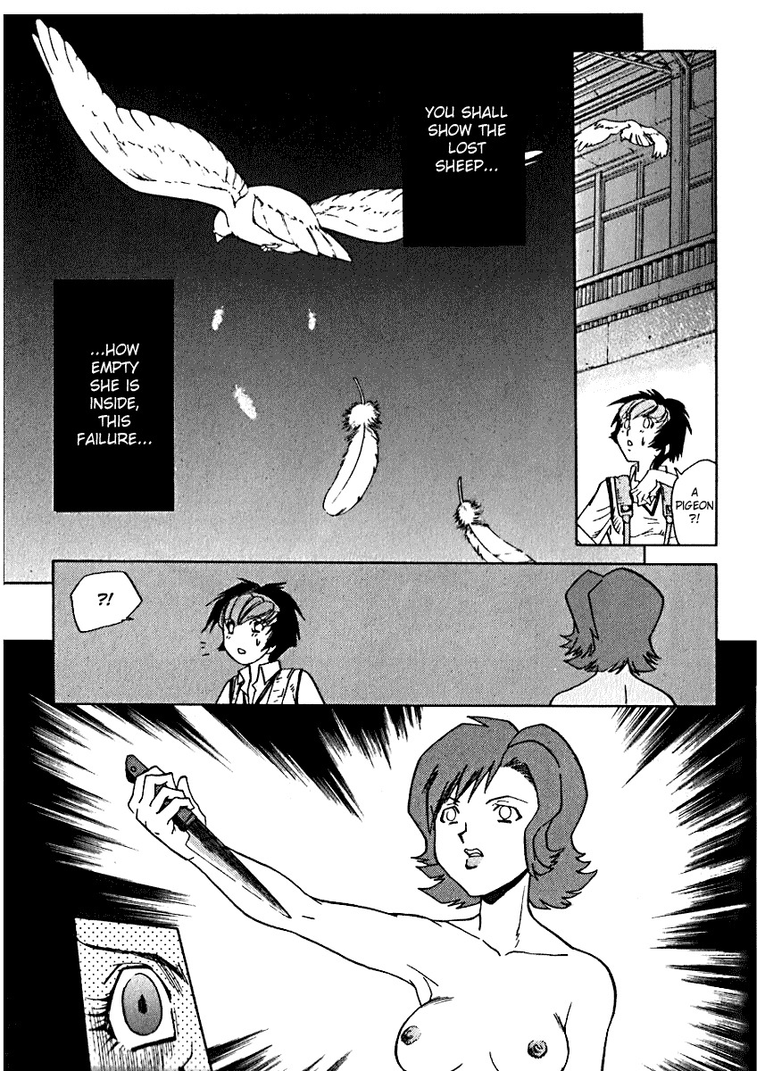 Hagane Chapter 14 page 17 - Chapter 14