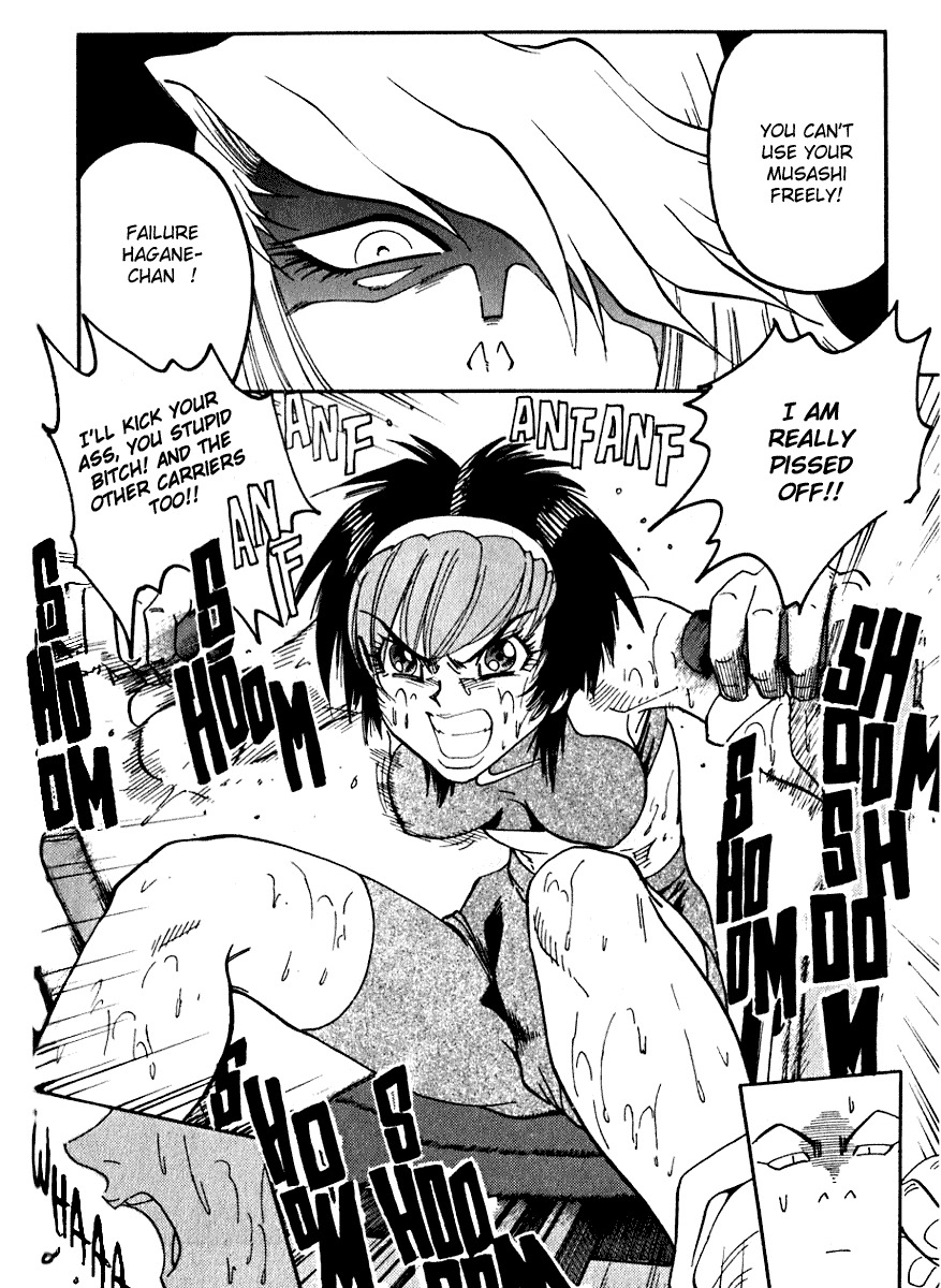 Hagane Chapter 14 page 2 - Chapter 14