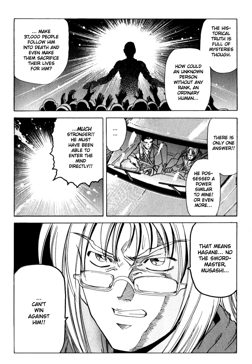 Hagane Chapter 14 page 21 - Chapter 14