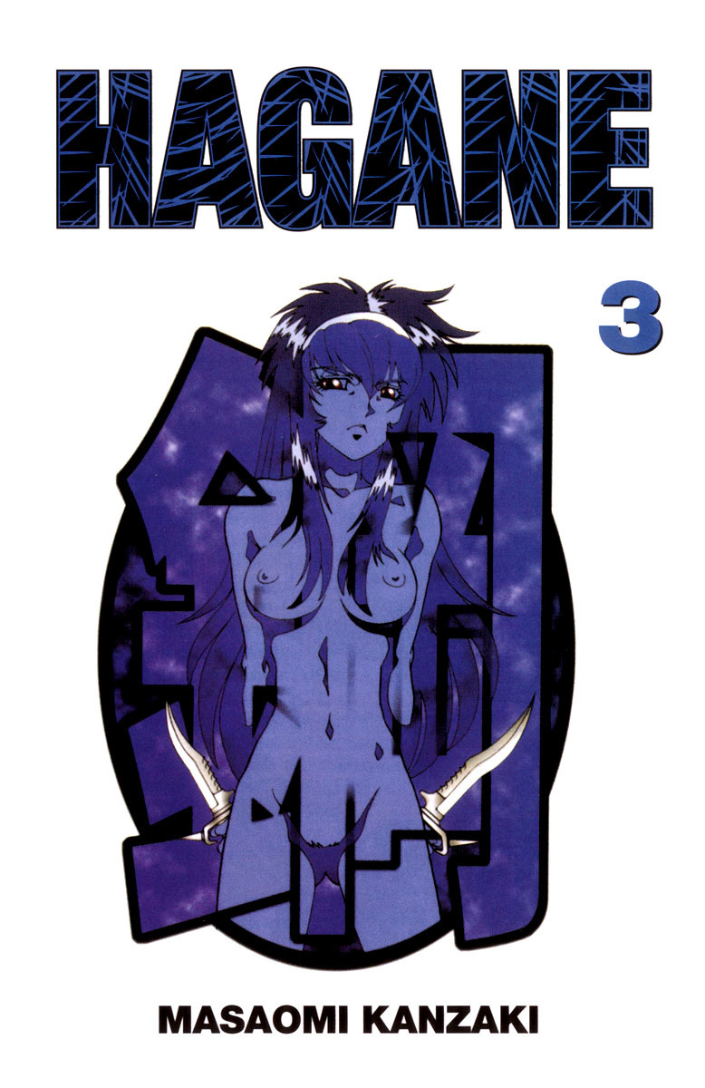 Hagane Chapter 15 page 1 - Chapter 15