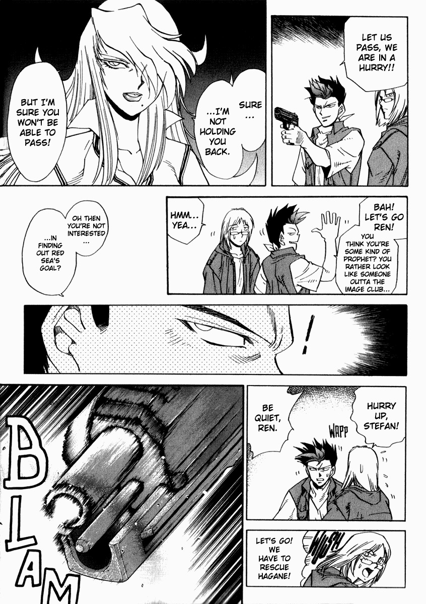Hagane Chapter 15 page 15 - Chapter 15