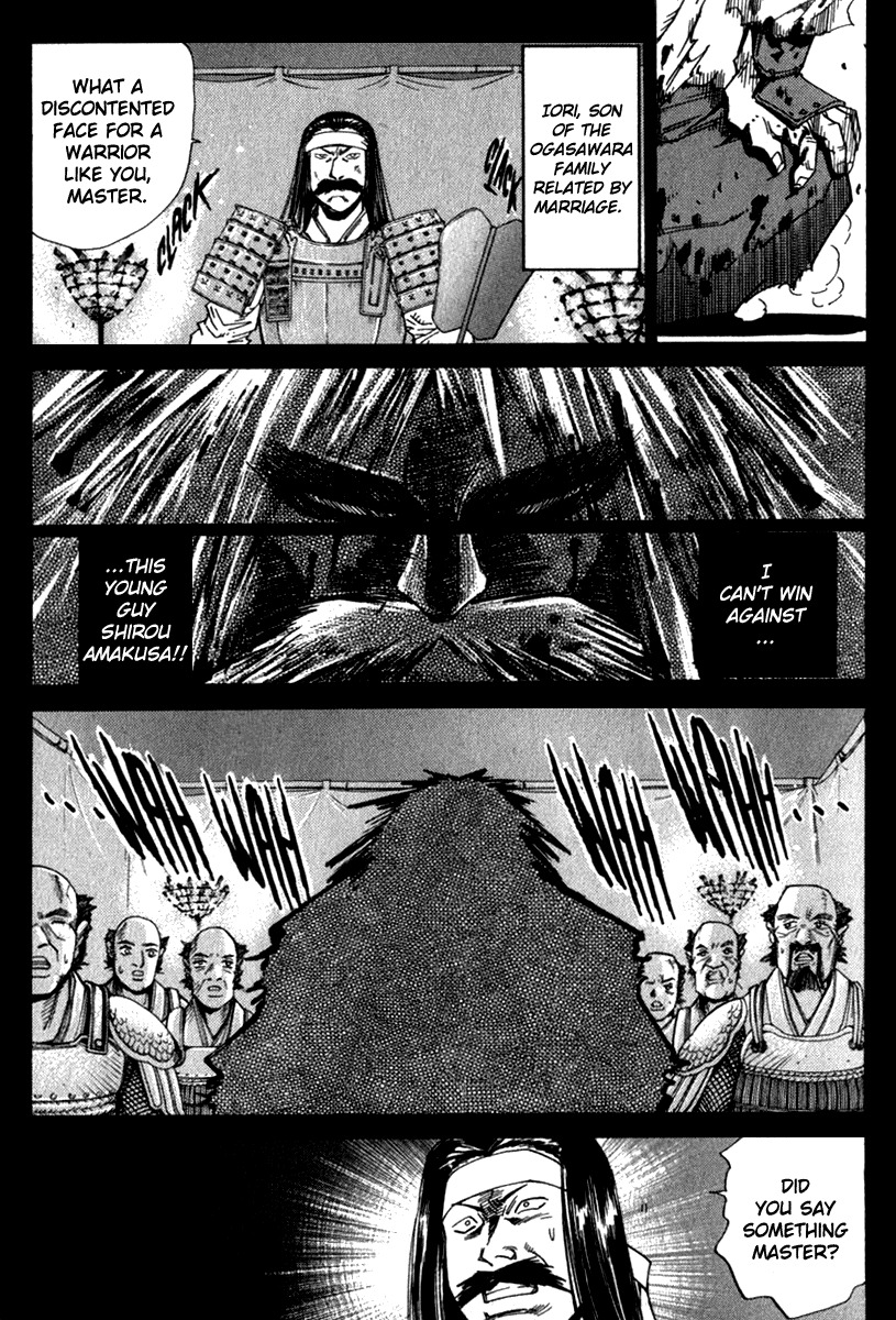 Hagane Chapter 15 page 7 - Chapter 15