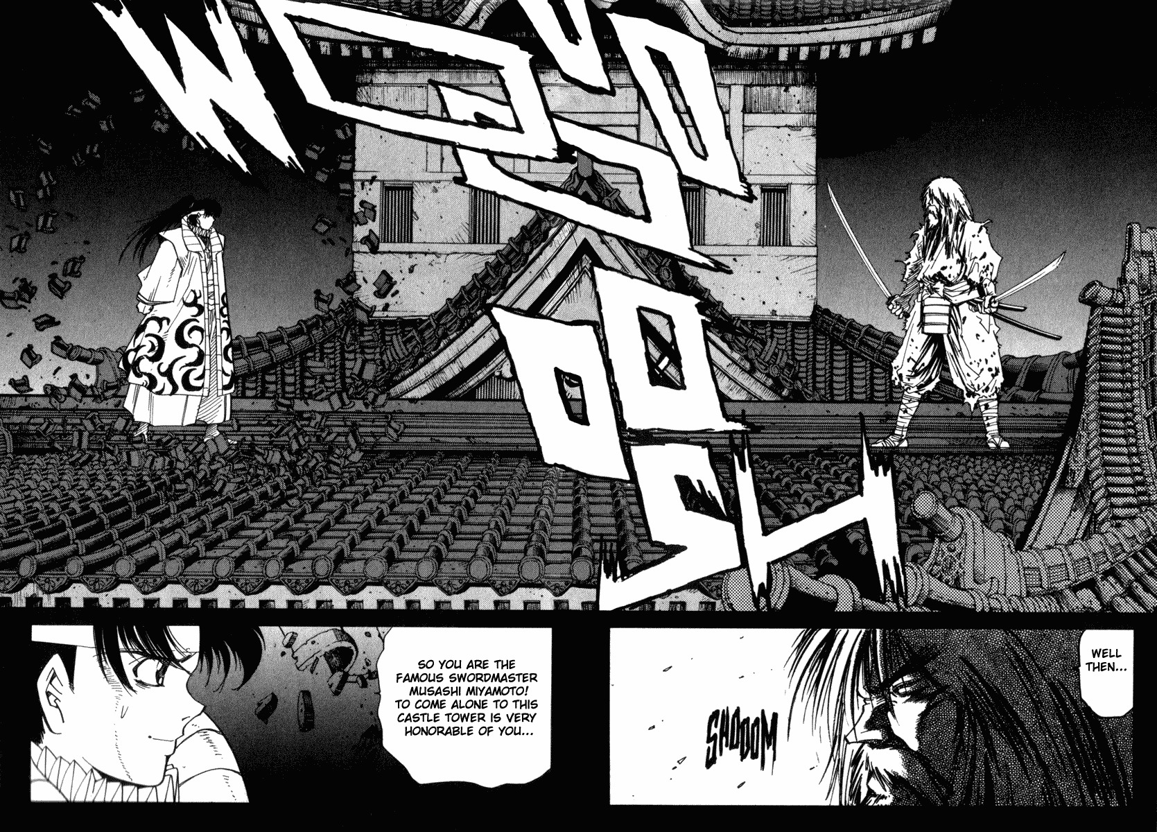 Hagane Chapter 16 page 14 - Chapter 16