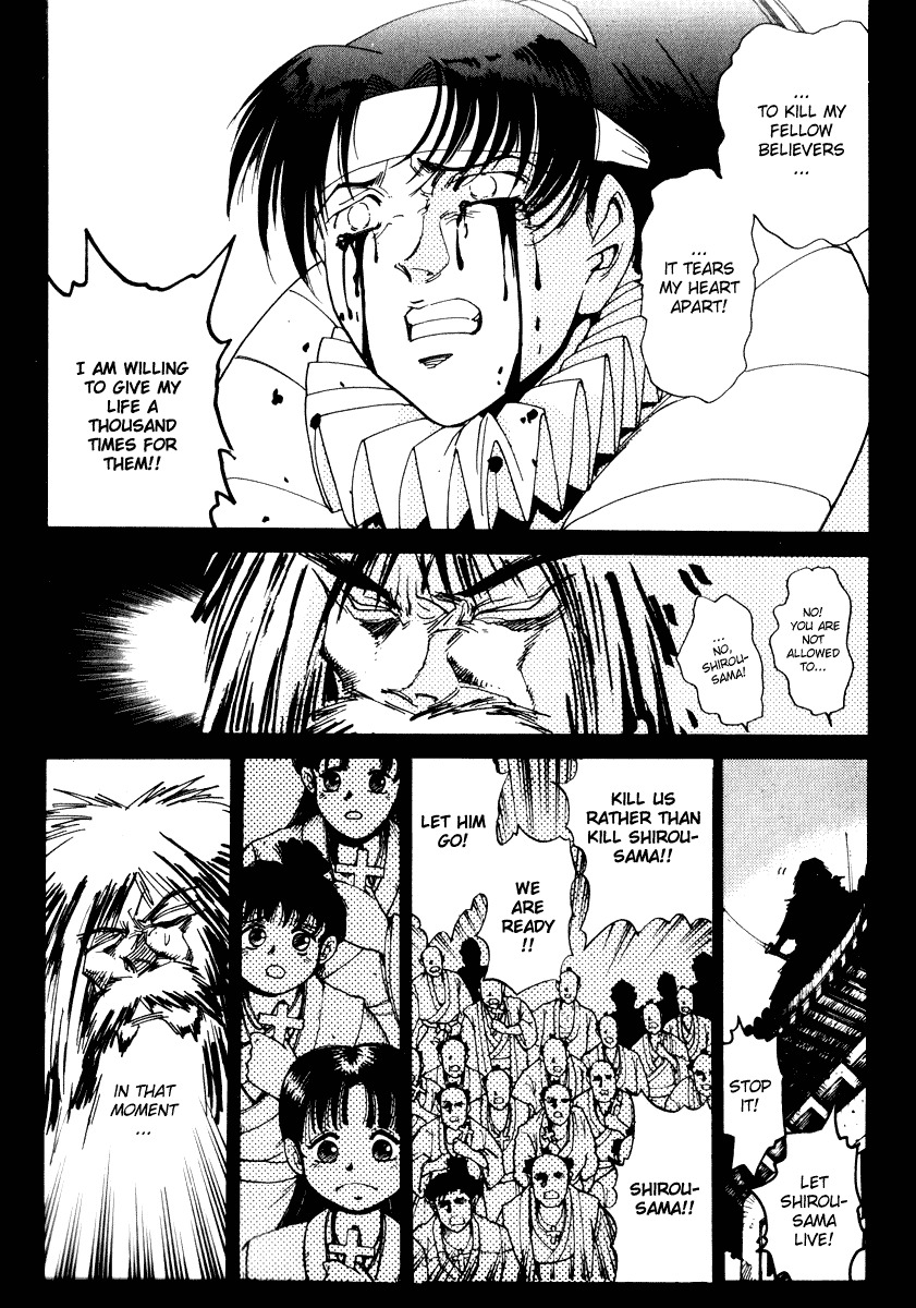 Hagane Chapter 16 page 15 - Chapter 16