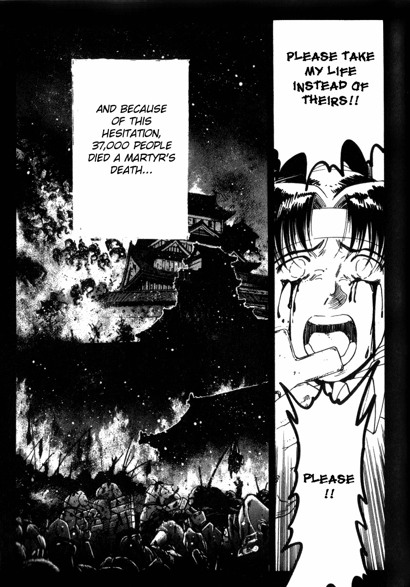 Hagane Chapter 16 page 17 - Chapter 16