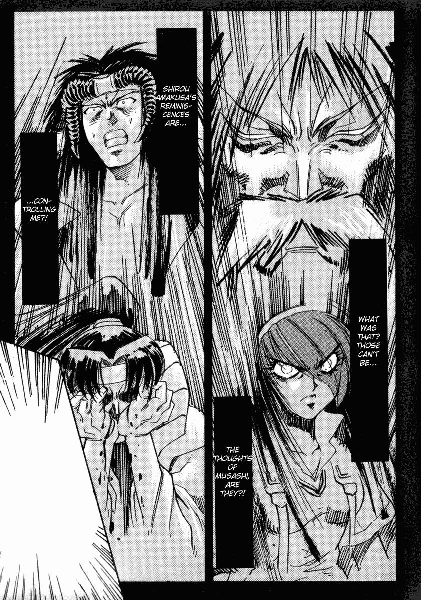 Hagane Chapter 16 page 19 - Chapter 16