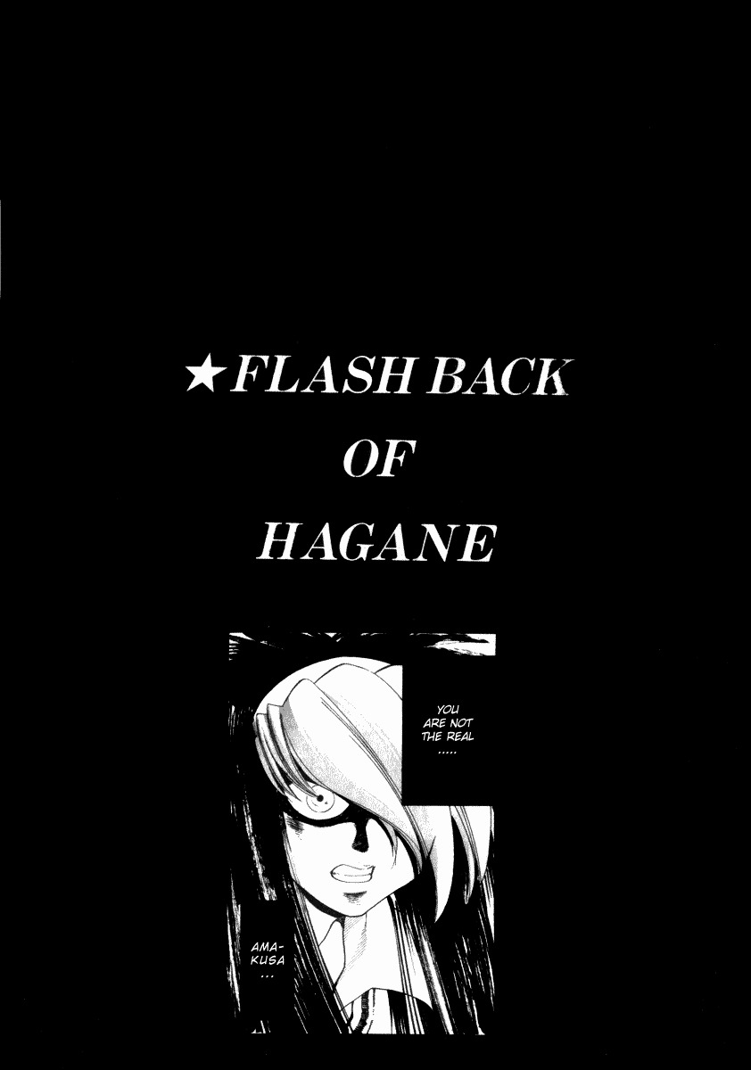 Hagane Chapter 16 page 3 - Chapter 16
