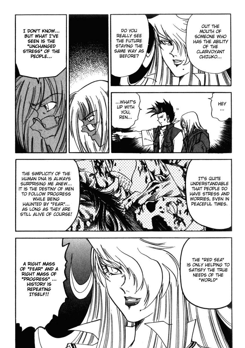 Hagane Chapter 16 page 7 - Chapter 16
