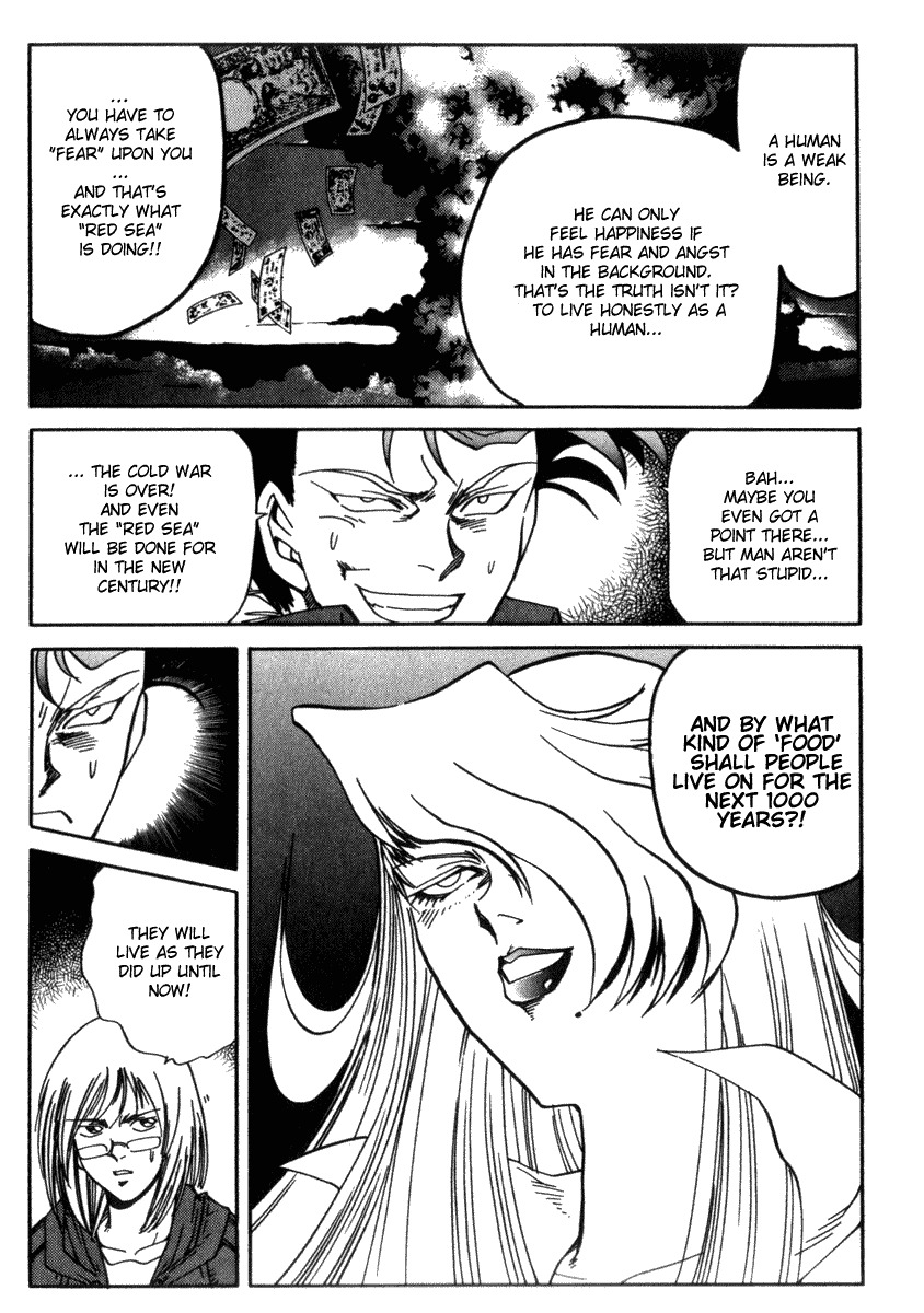 Hagane Chapter 16 page 8 - Chapter 16