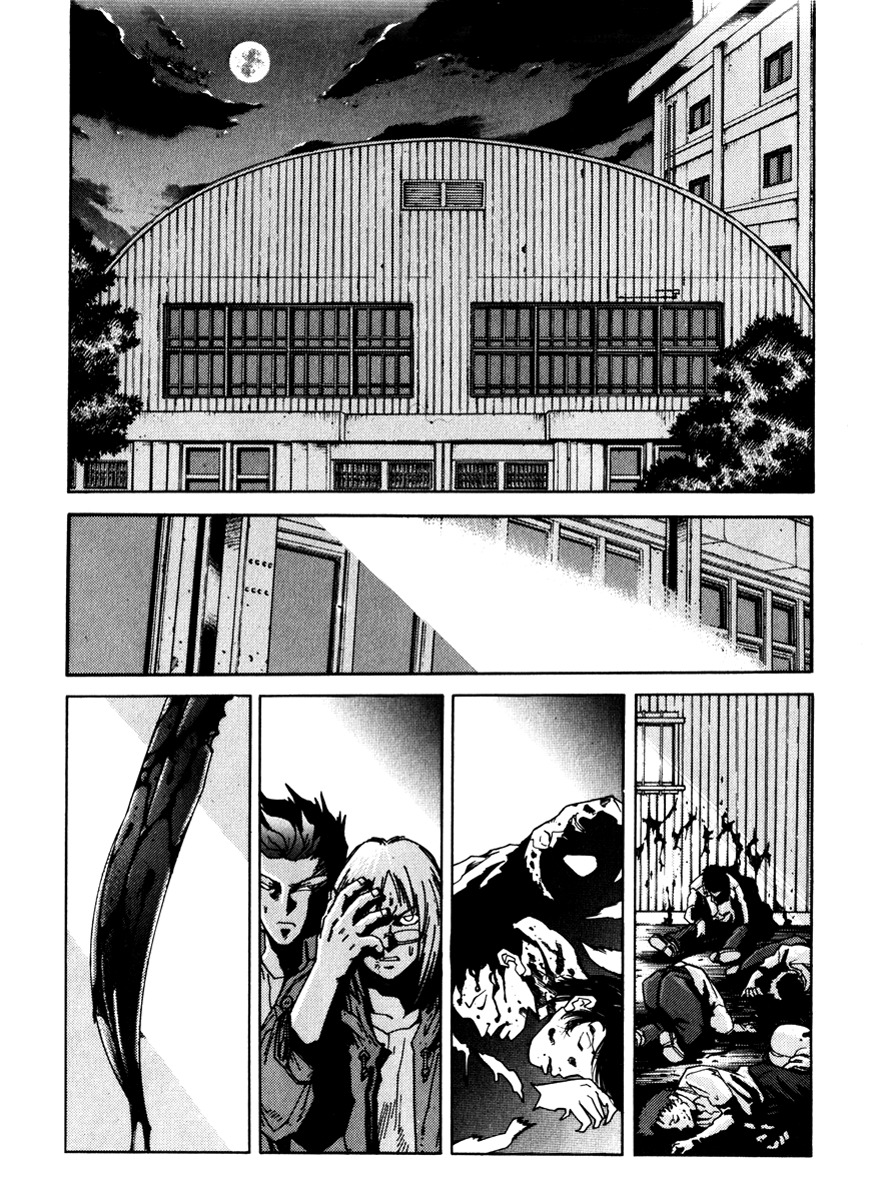 Hagane Chapter 17 page 14 - Chapter 17