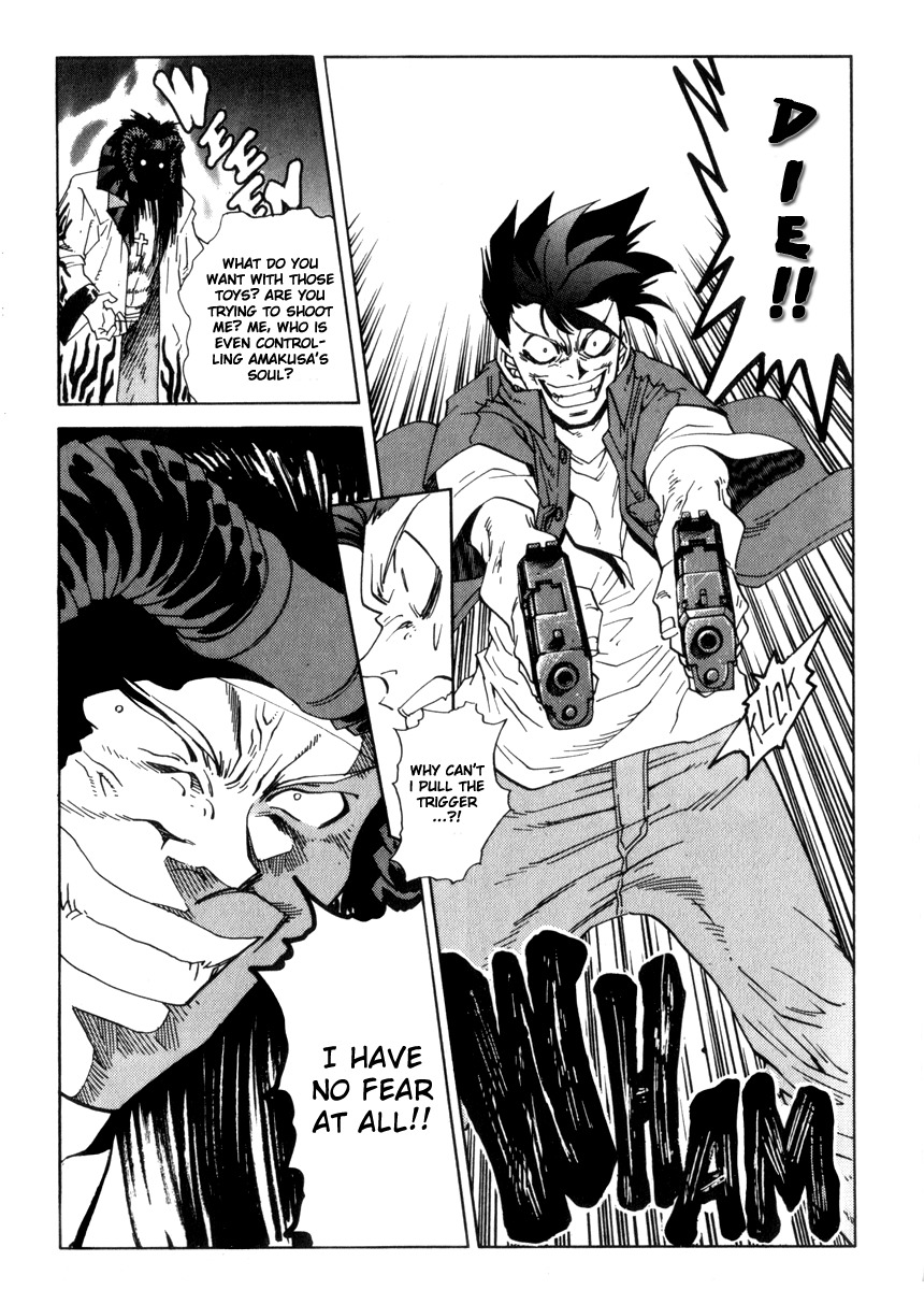 Hagane Chapter 17 page 3 - Chapter 17