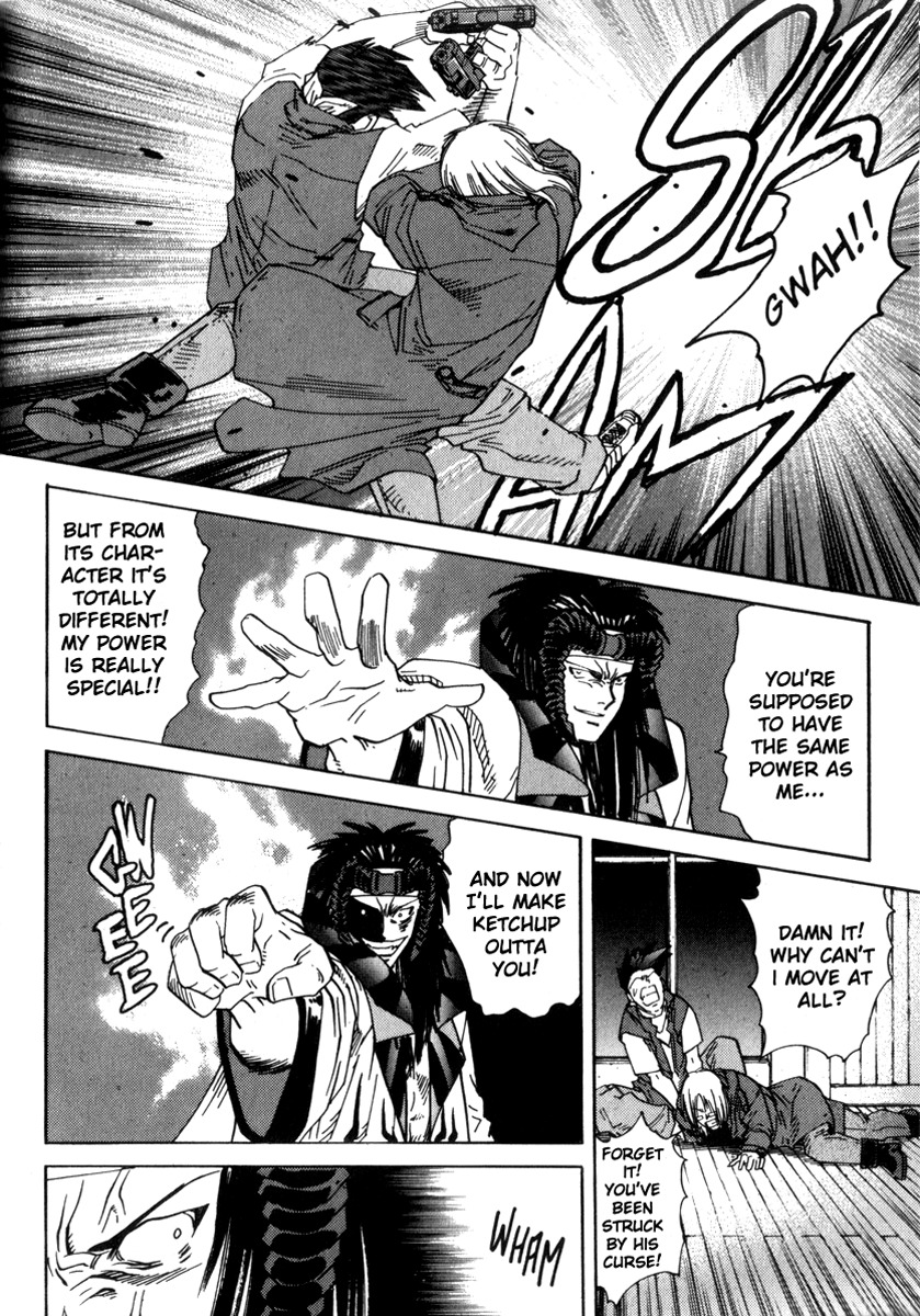 Hagane Chapter 17 page 8 - Chapter 17