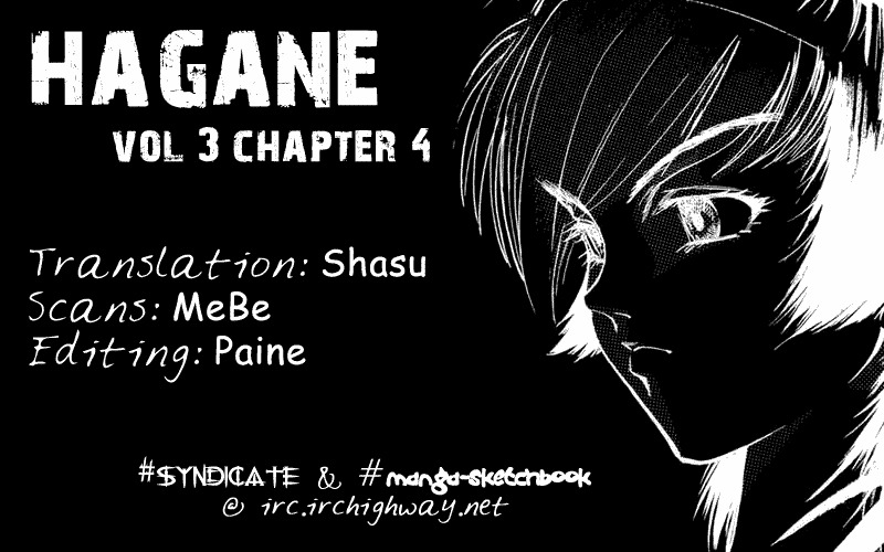 Hagane Chapter 18 page 1 - Chapter 18