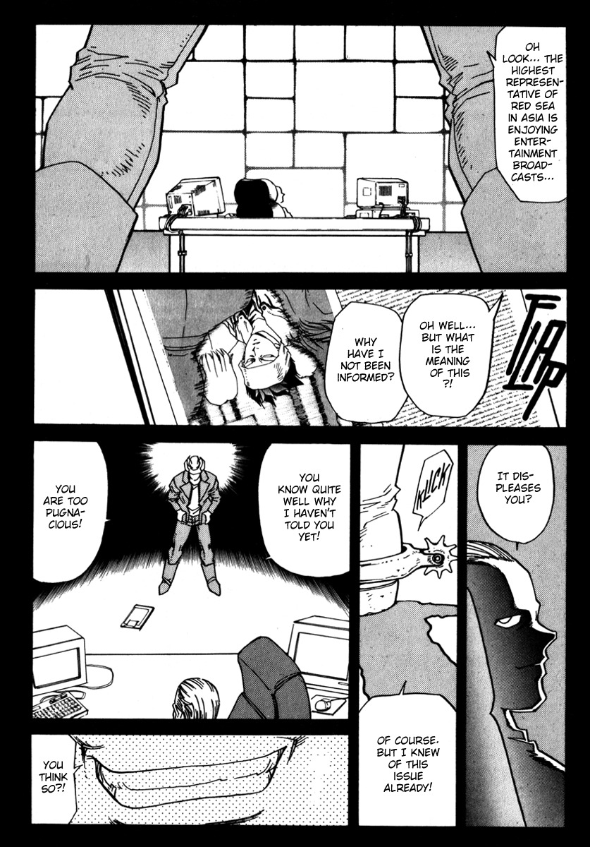 Hagane Chapter 18 page 3 - Chapter 18