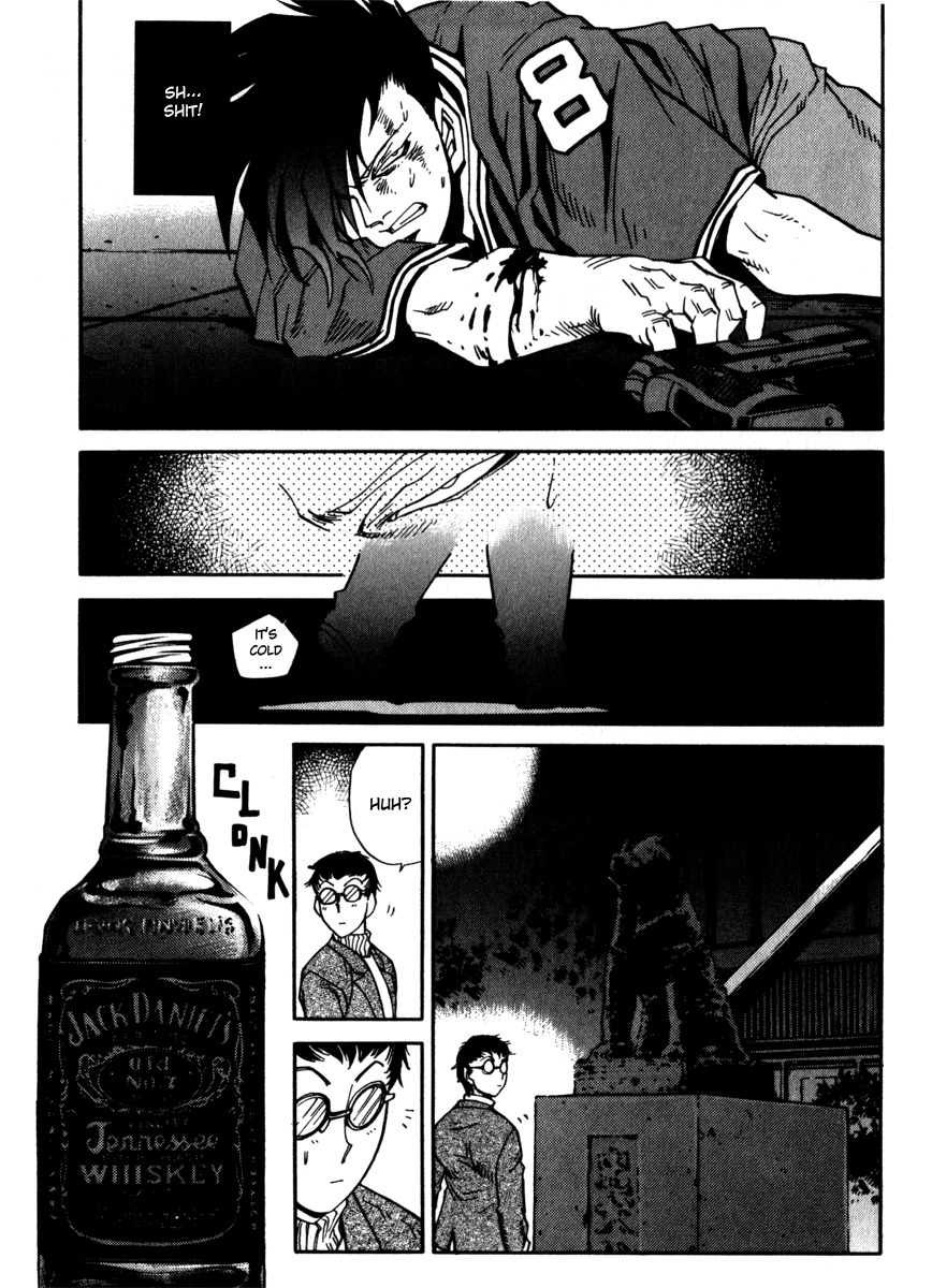 Hagane Chapter 19 page 15 - Chapter 19