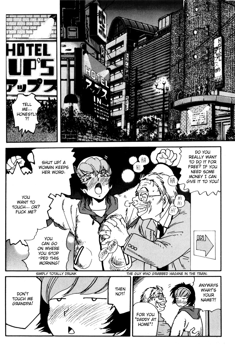 Hagane Chapter 19 page 16 - Chapter 19