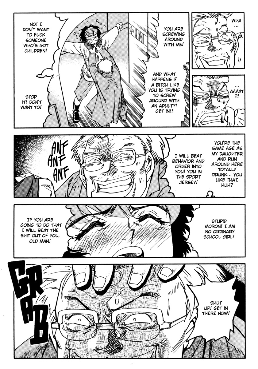 Hagane Chapter 19 page 17 - Chapter 19