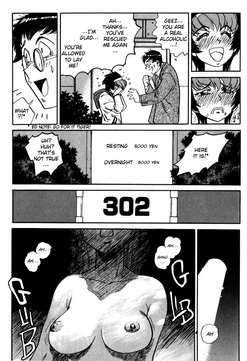 Hagane Chapter 19 page 19 - Chapter 19