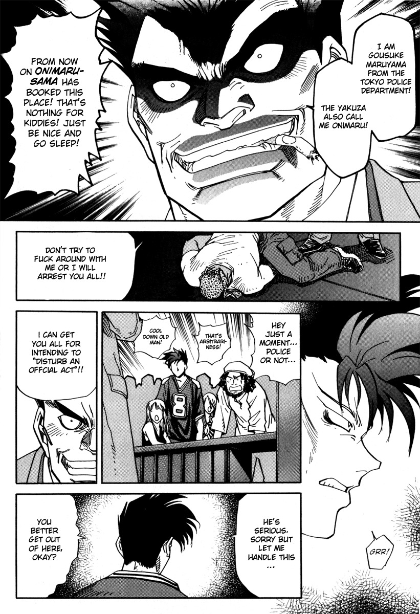 Hagane Chapter 19 page 5 - Chapter 19
