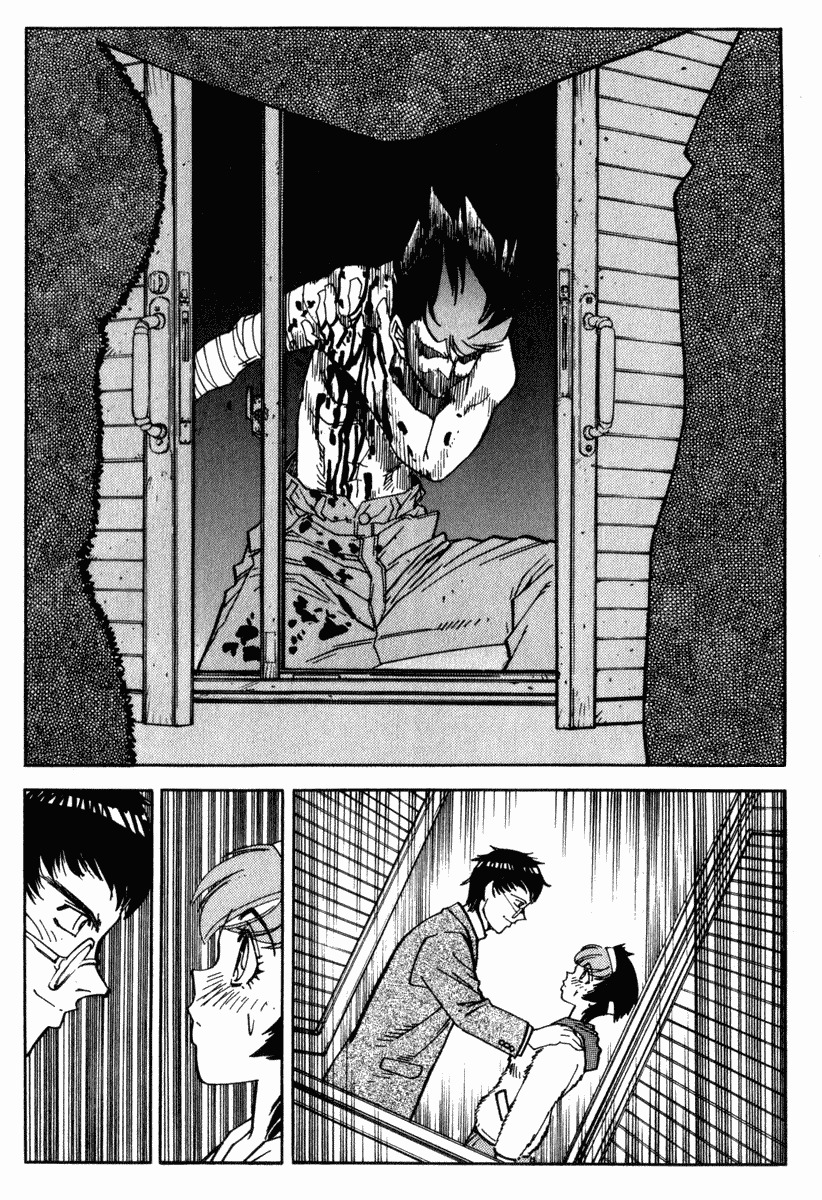 Hagane Chapter 20 page 23 - Chapter 20