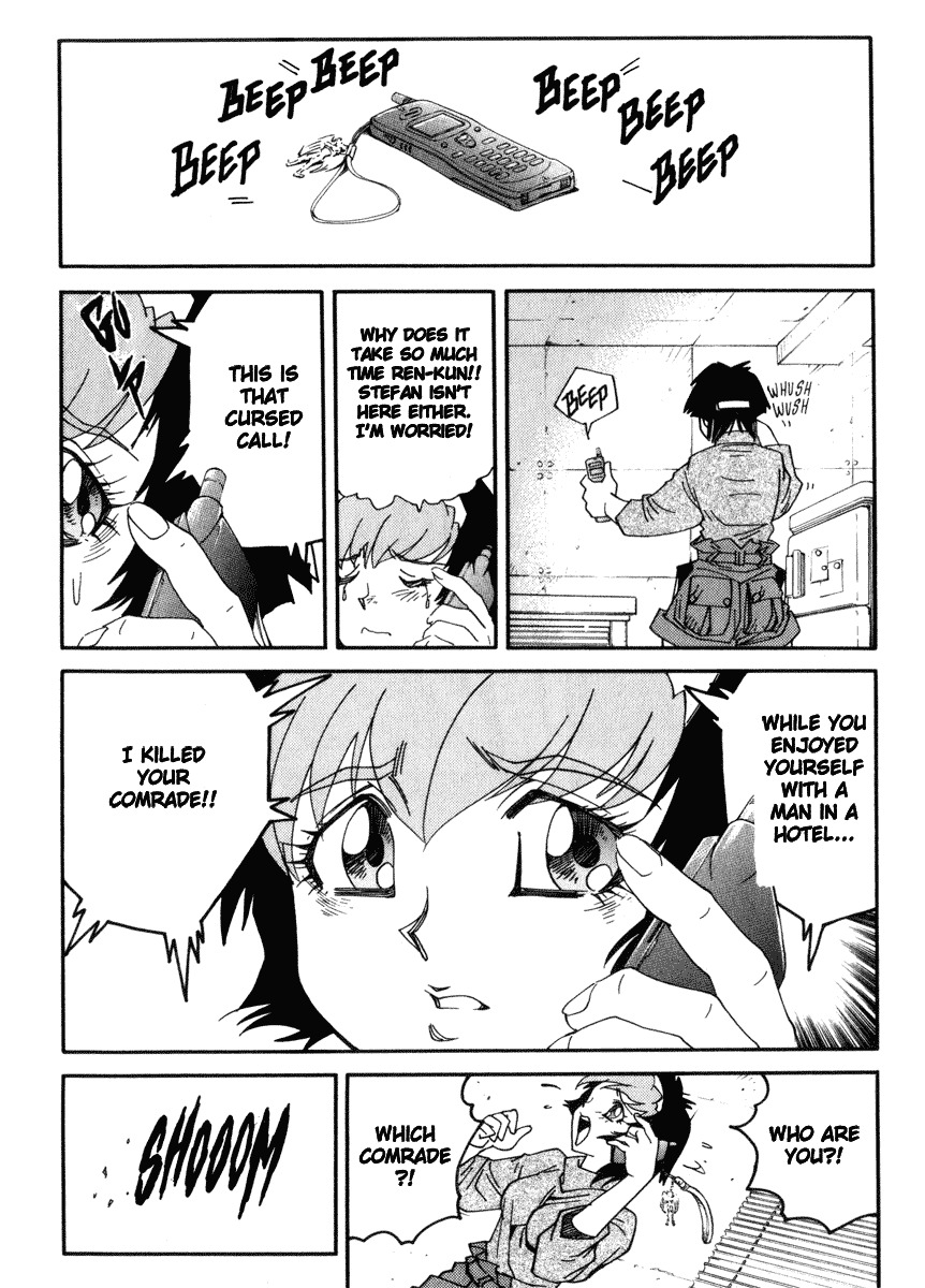Hagane Chapter 21 page 18 - Chapter 21